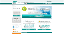 Desktop Screenshot of npress.jp
